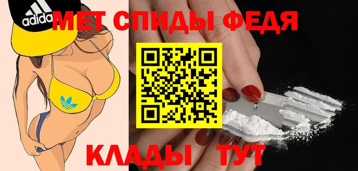 Александров  Амфетамин  Amphetamine  АМФ Premium  Вход с VPN 