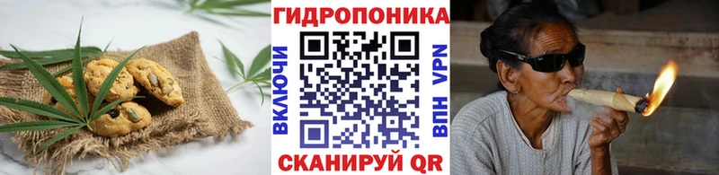 Печенье с ТГК конопля  MEGA рабочий сайт  Александров 