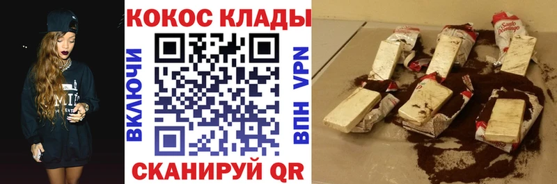 продажа наркотиков  Александров  COCAIN 97% 