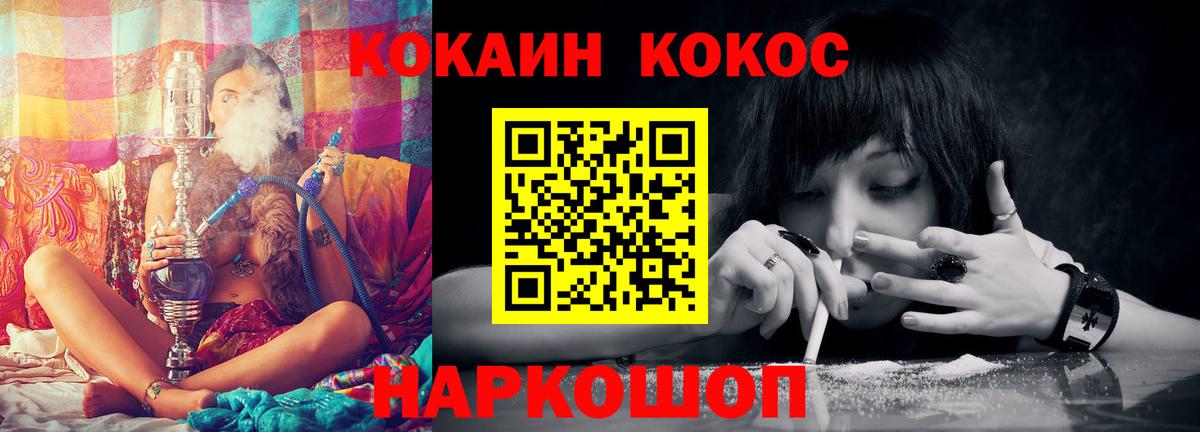 Cocaine Columbia Александров
