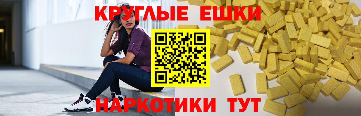 наркота  Вход с VPN  ЭКСТАЗИ  Экстази DUBAI  Александров  ЭКСТАЗИ Philipp Plein 