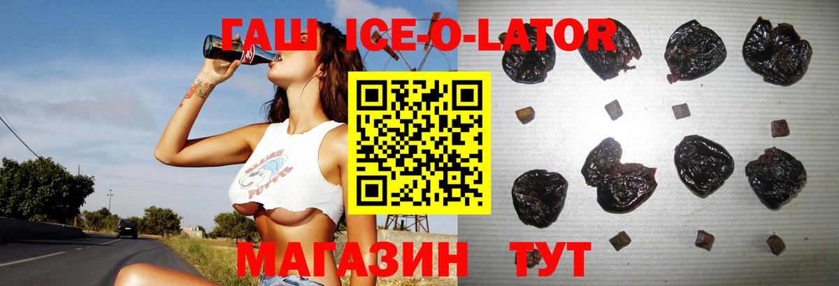 Александров  ГАШИШ гарик  ГАШ  Гашиш 40% ТГК  Вход с VPN 