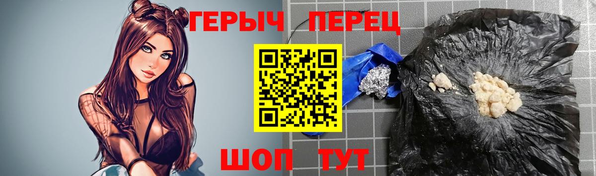 ГЕРОИН афганец  ГЕРОИН  Александров  Вход с VPN 