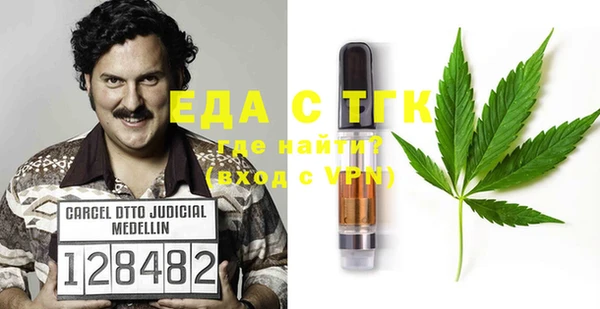 MESCALINE Абдулино