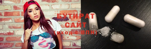 MESCALINE Абдулино