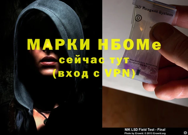 герыч Абинск