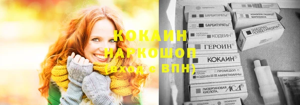 герыч Абинск