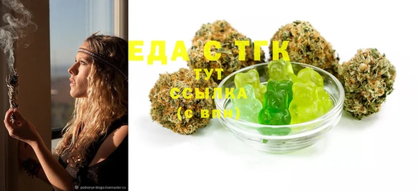 MESCALINE Абдулино