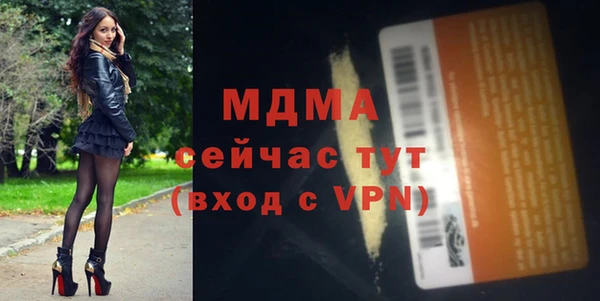герыч Абинск