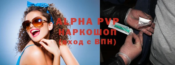 герыч Абинск