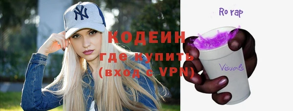 герыч Абинск