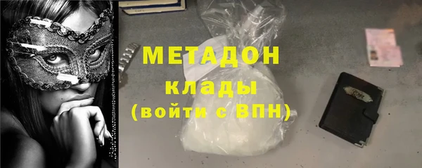 герыч Абинск