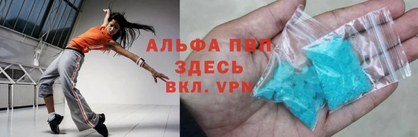 герыч Абинск