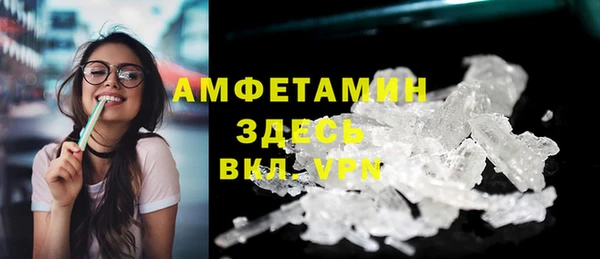 2c-b Абаза