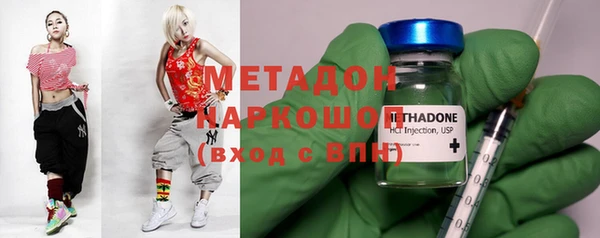 2c-b Абаза