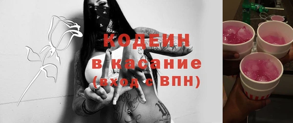герыч Абинск