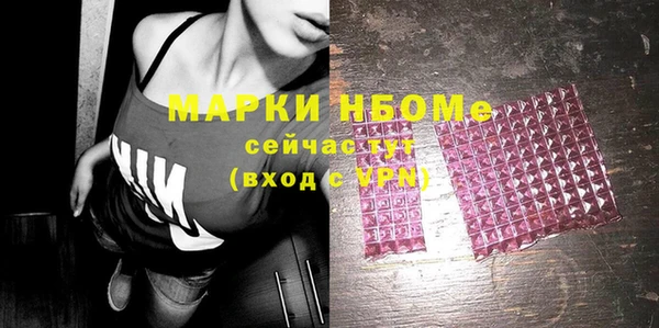 круглые Покачи