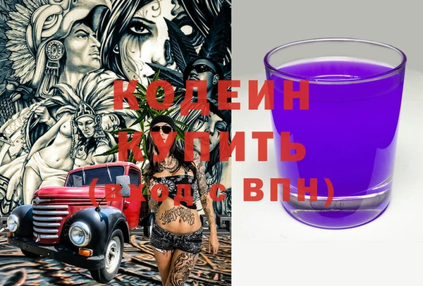 2c-b Абаза