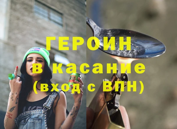 бошки Покровск