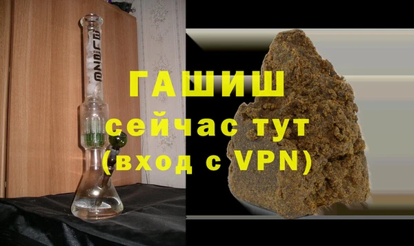 2c-b Абаза