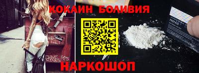 PSILOCYBIN Апшеронск