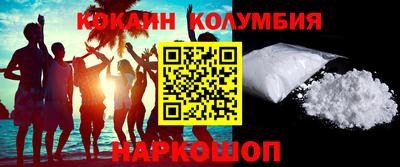 шишки Апрелевка