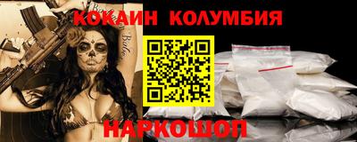 шишки Апрелевка