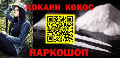 шишки Апрелевка