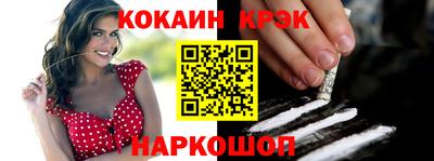 шишки Апрелевка