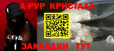 PSILOCYBIN Апшеронск