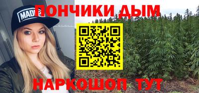 каннабис Аргун