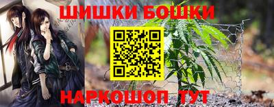 шишки Апрелевка