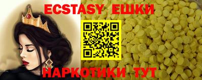 PSILOCYBIN Апшеронск