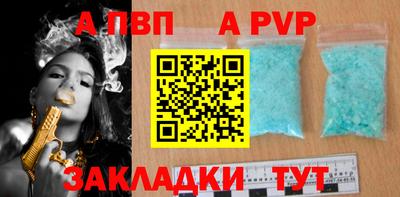 шишки Апрелевка