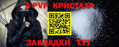 шишки Апрелевка