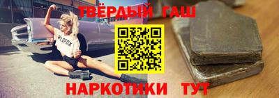 шишки Апрелевка