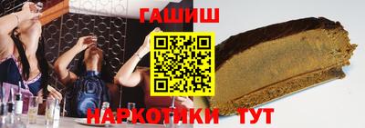 каннабис Аргун