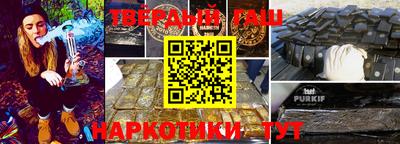 PSILOCYBIN Апшеронск