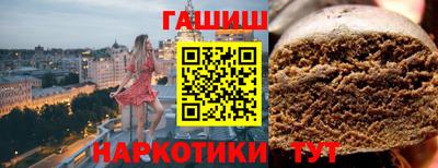 каннабис Аргун