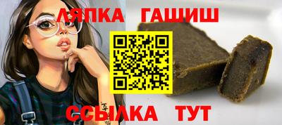 шишки Апрелевка