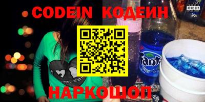 шишки Апрелевка