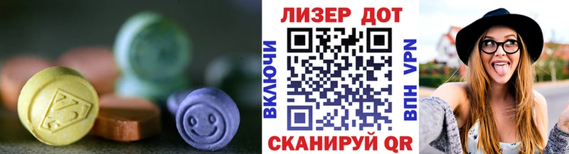 LSD-25 экстази кислота  где продают наркотики  Александров 
