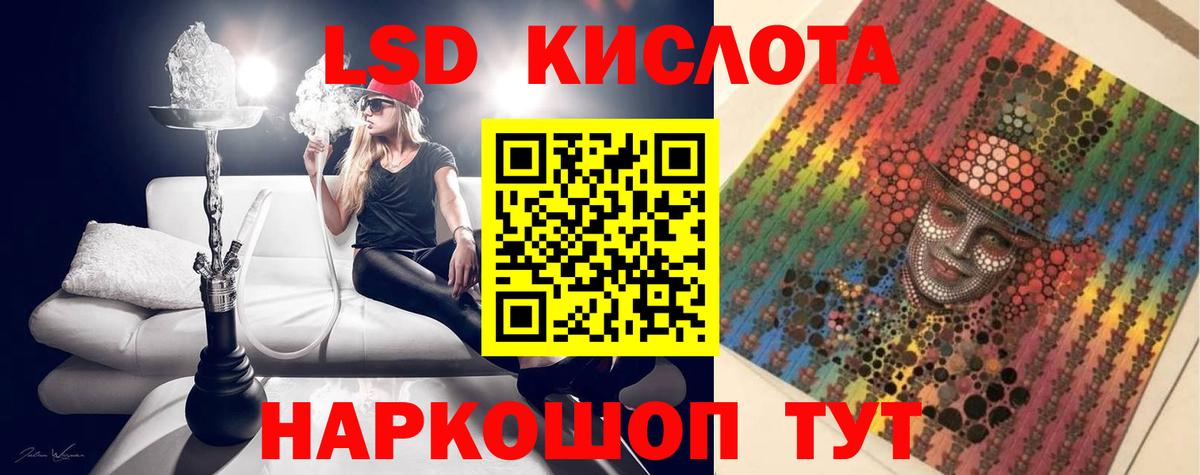 Меф кристаллы  Alpha-PVP СОЛЬ кристаллы  Александров  Вход с VPN  Гашиш  МАРИХУАНА 