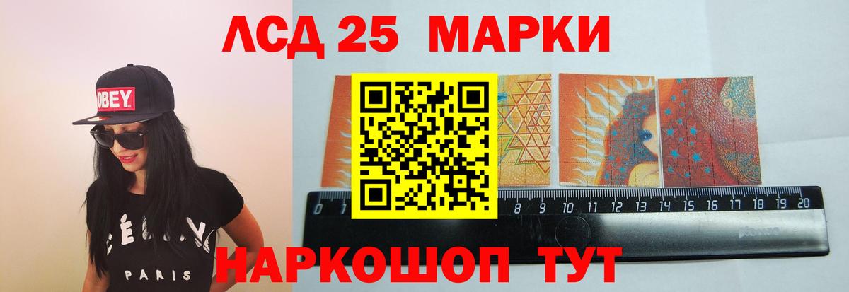 Александров  Лсд 25 экстази кислота  Лсд 25 экстази  Вход с VPN 
