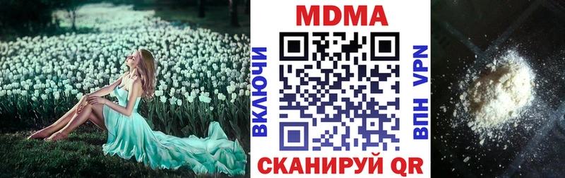 MDMA молли  цены   KRAKEN зеркало  Александров 