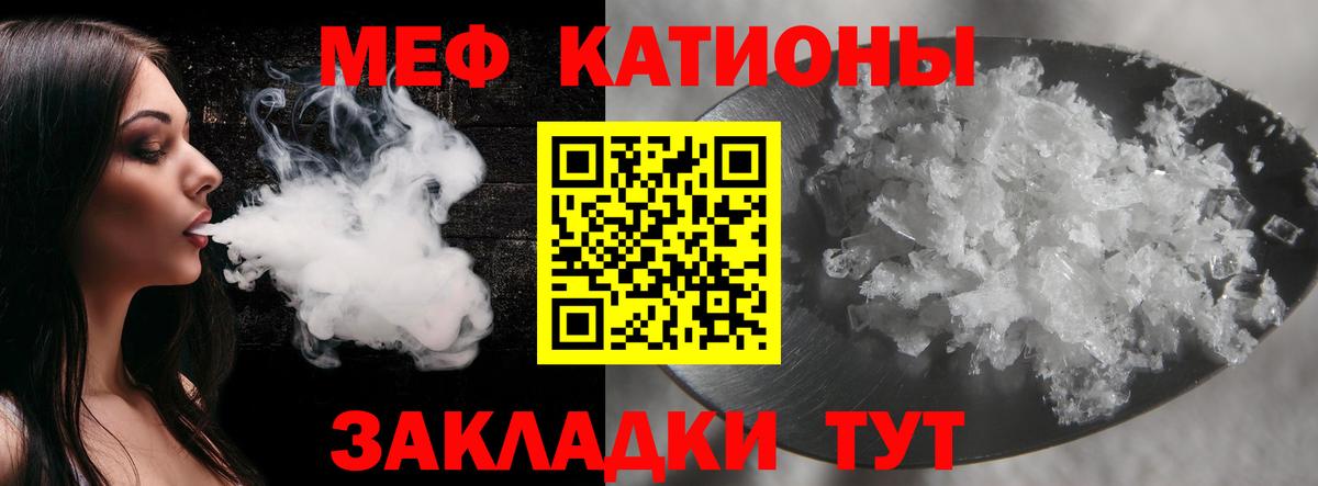 Меф 4 MMC  МЕФ кристаллы  Вход с VPN  МЕФ  Александров 