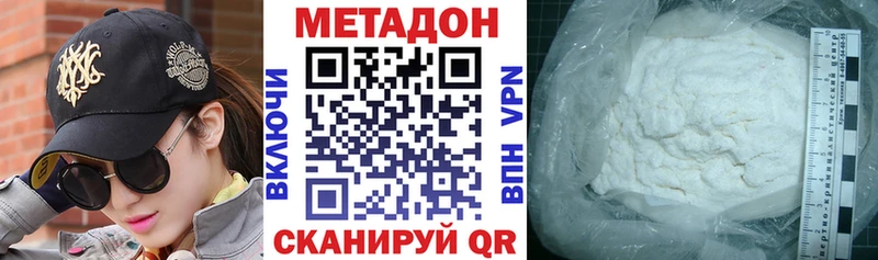 МЕТАДОН мёд  купить наркотики цена  Александров 
