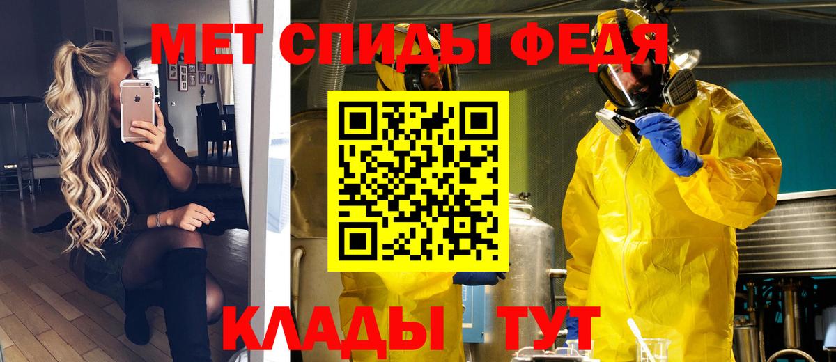 Александров  Первитин Декстрометамфетамин 99.9%  Вход с VPN 