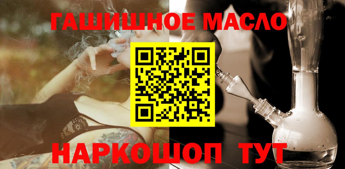 Дистиллят ТГК вейп с тгк Александров