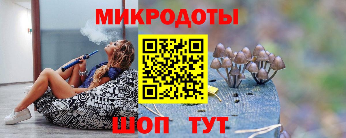 Псилоцибиновые грибы Psilocybine cubensis  как найти закладки  Александров  Галлюциногенные грибы ЛСД  Вход с VPN 